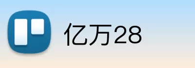 亿万28 Logo